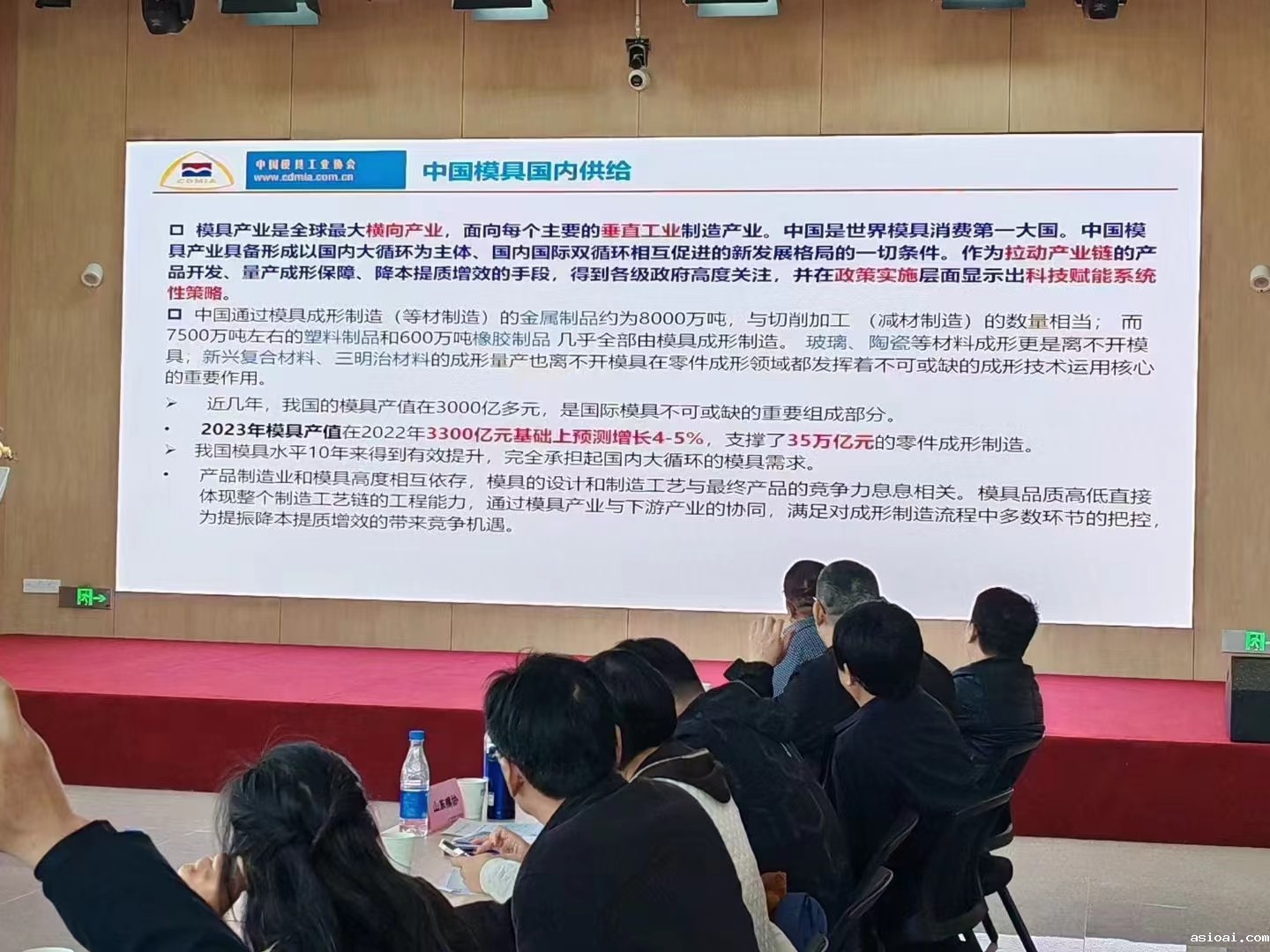 微信图片_20240327095510